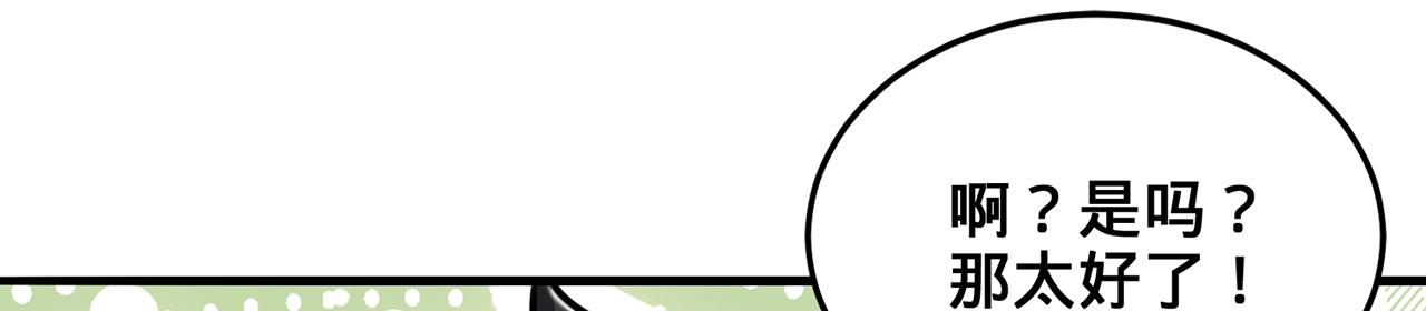 第100话-事发(1/5)-第102话