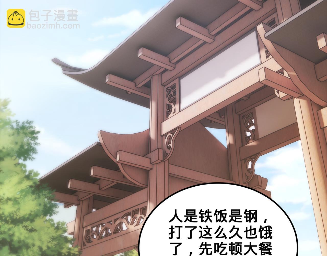 第100话-事发(1/5)-第102话