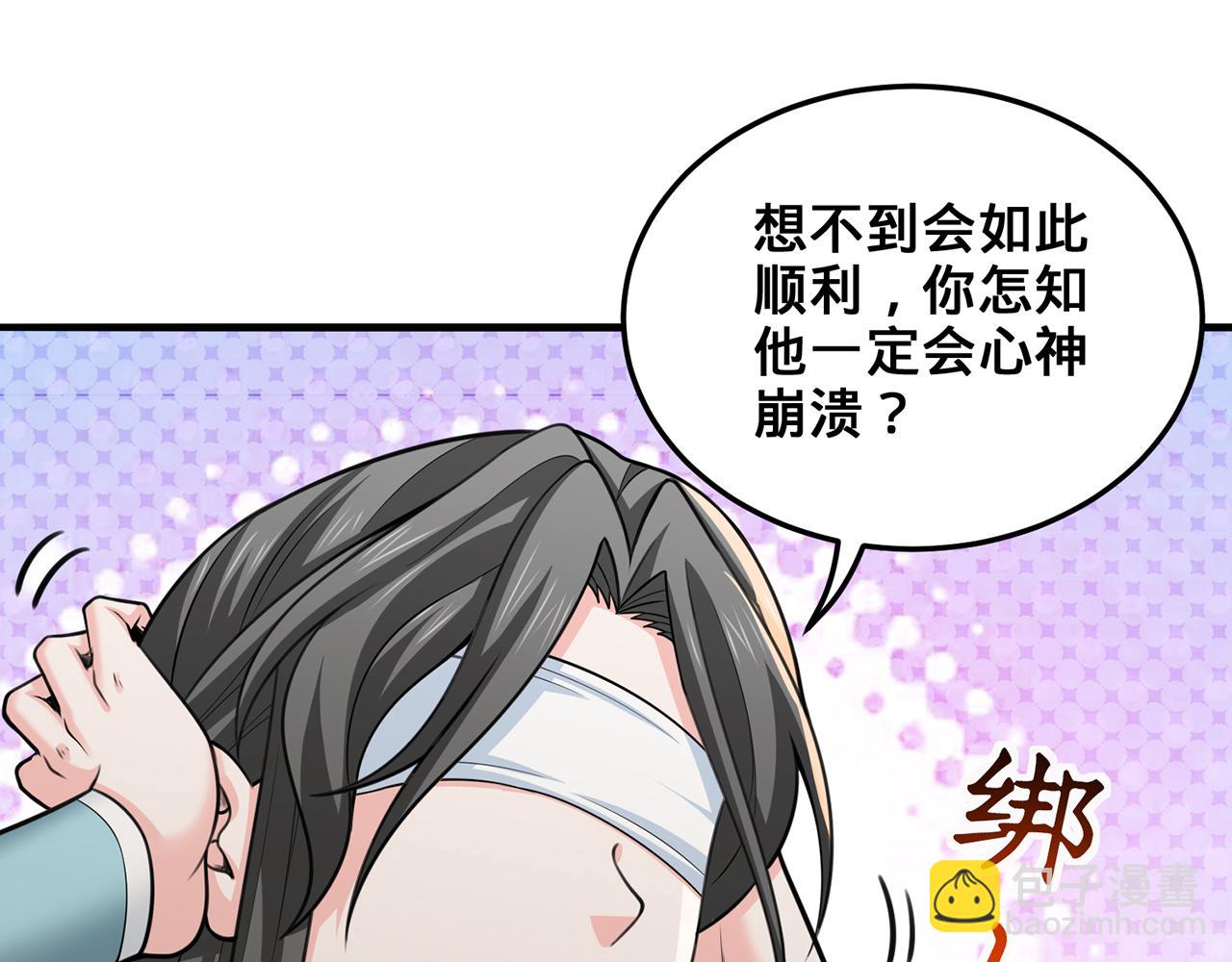 第100话-事发(1/5)-第102话