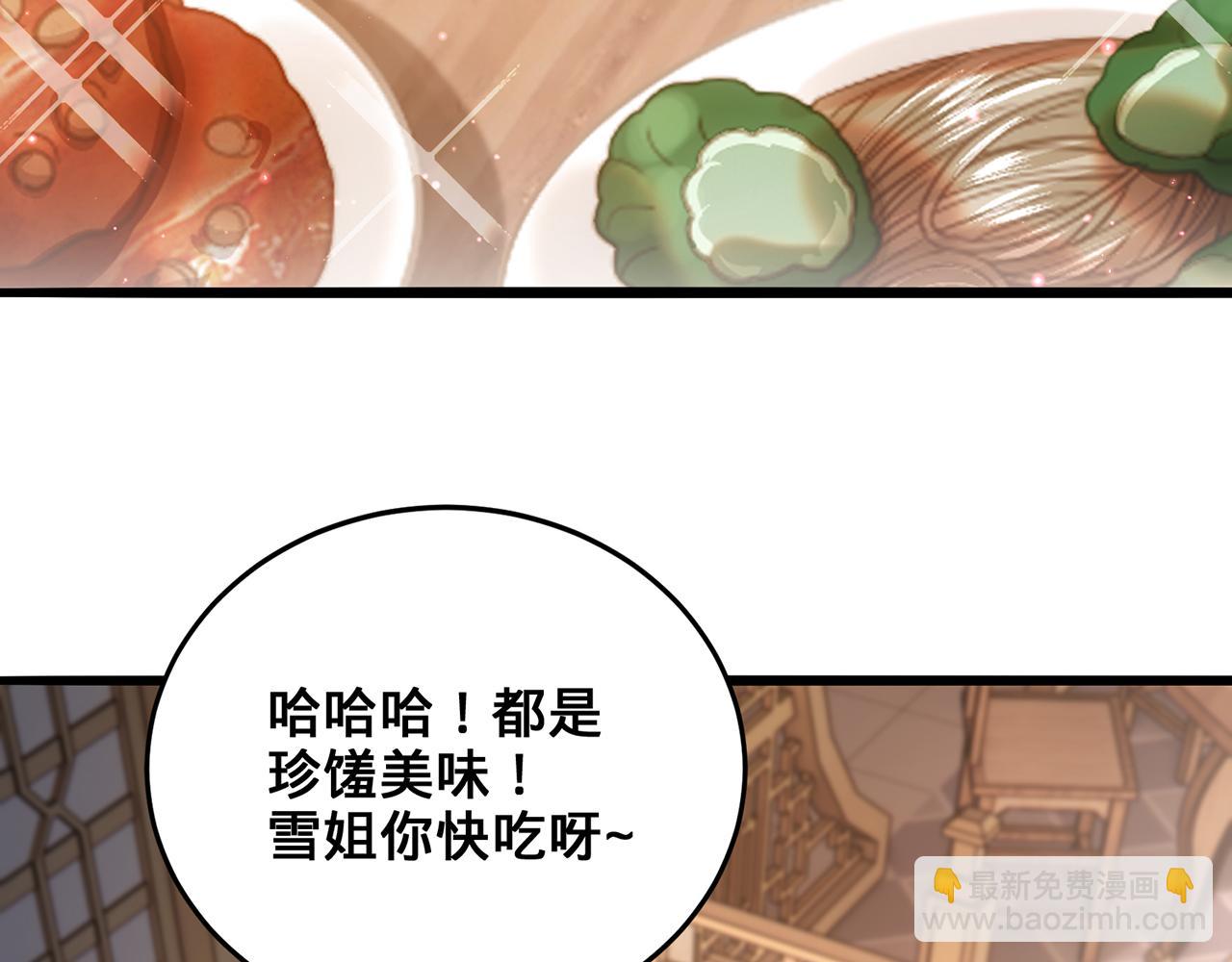 第100话-事发(1/5)-第102话