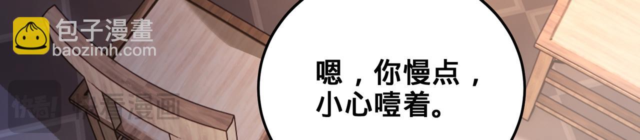 第100话-事发(1/5)-第102话