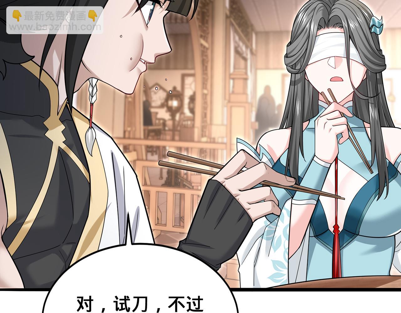 第100话-事发(1/5)-第102话