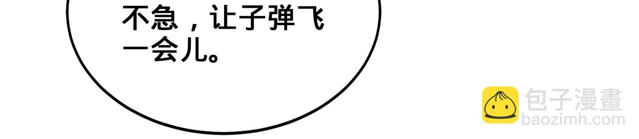 第100话-事发(1/5)-第102话