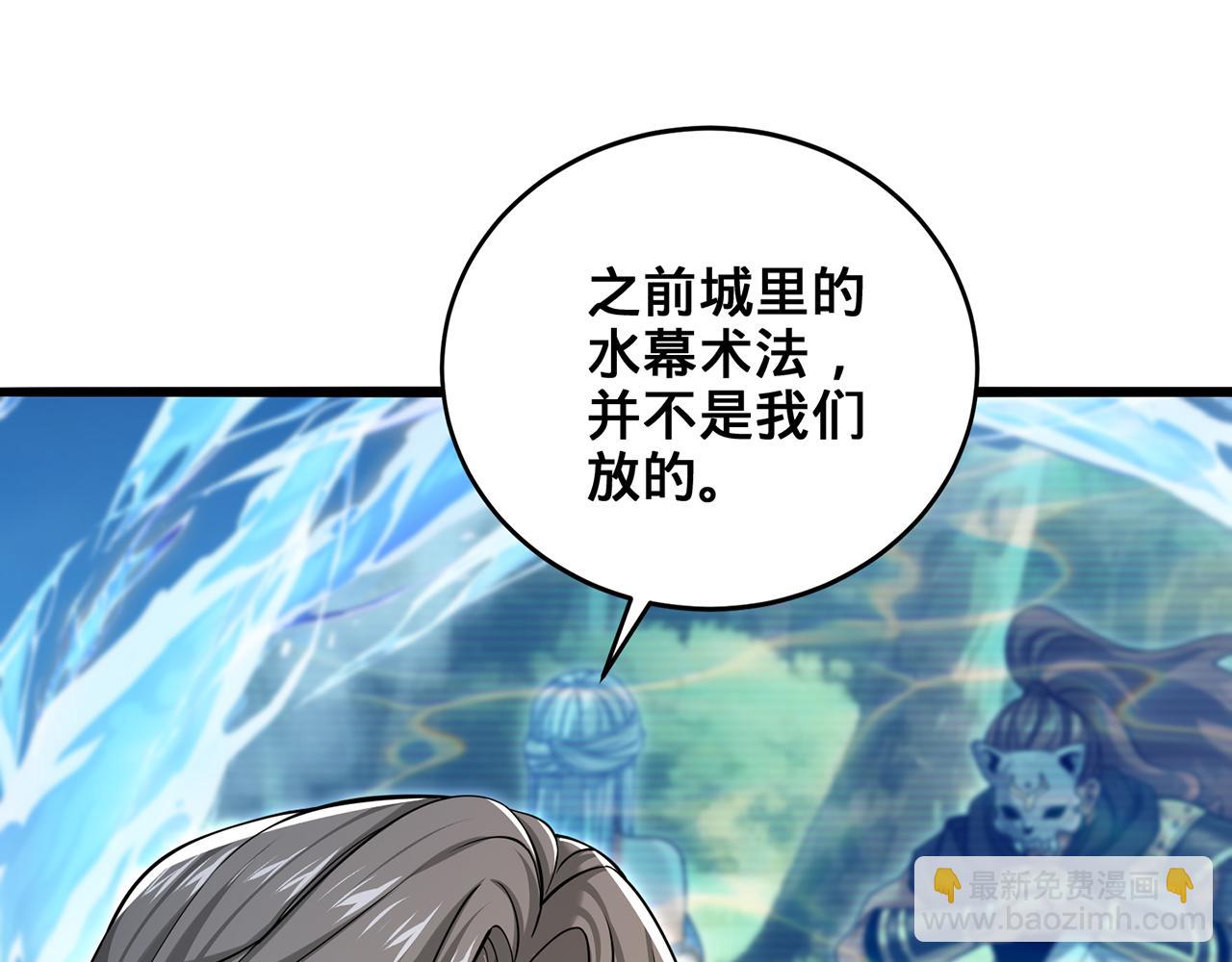 第100话-事发(1/5)-第102话