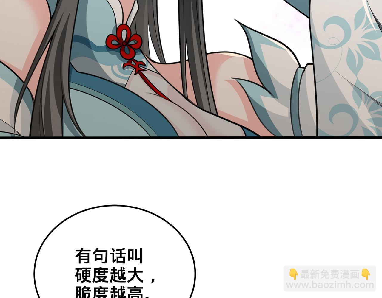 第100话-事发(1/5)-第102话