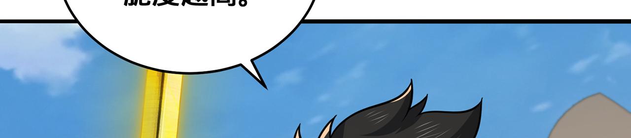 第100话-事发(1/5)-第102话