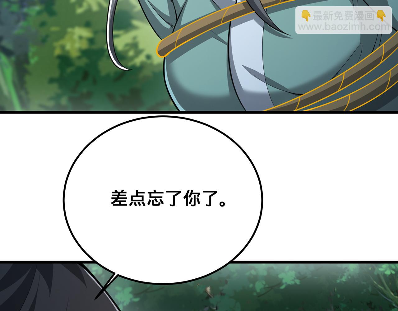 第102话-饕餮吞天(1/5)-第104话