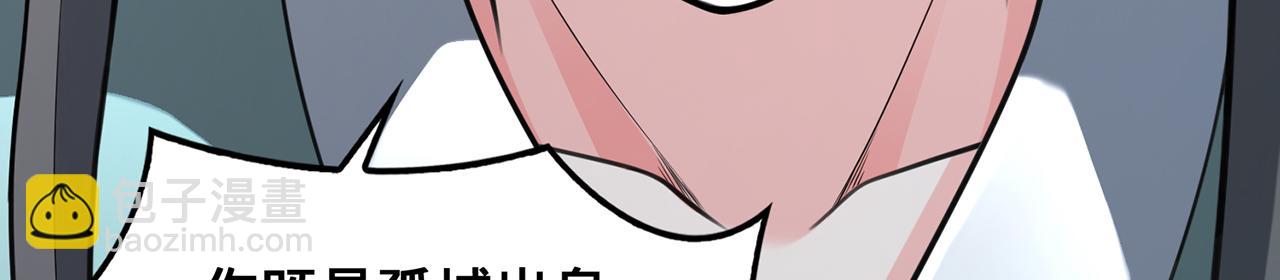 第102话-饕餮吞天(1/5)-第104话