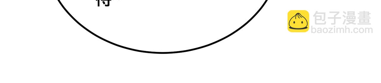 第102话-饕餮吞天(1/5)-第104话