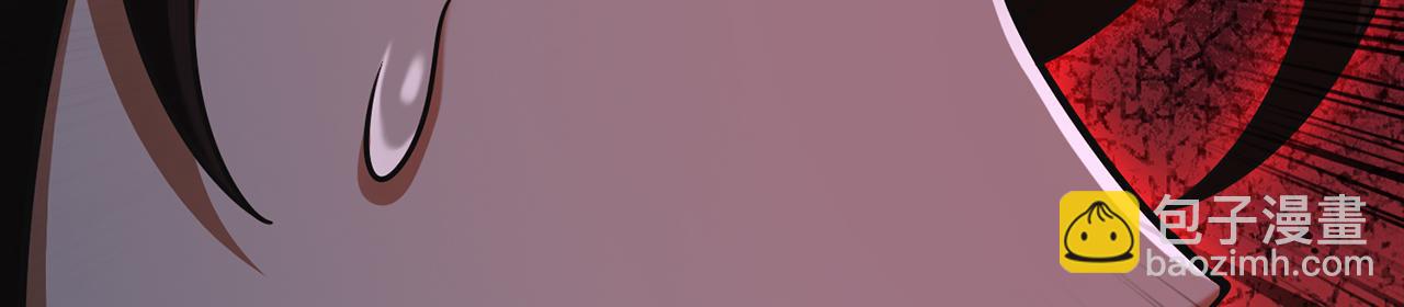 第102话-饕餮吞天(1/5)-第104话