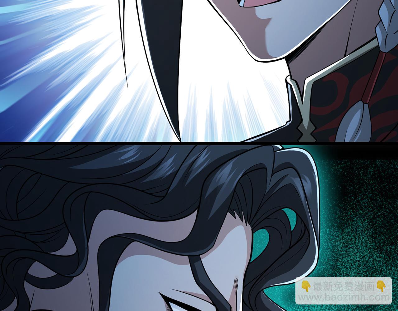 第104话-炎太祖(1/5)-第106话