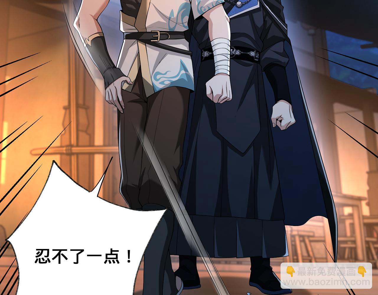 第104话-炎太祖(1/5)-第106话