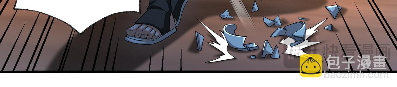 第104话-炎太祖(1/5)-第106话