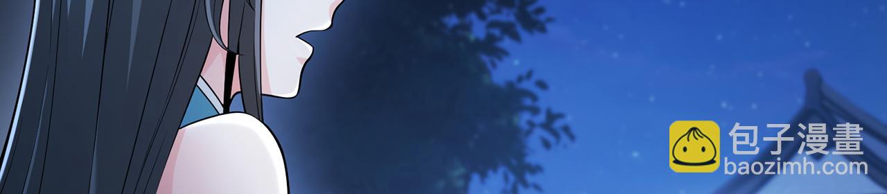 第104话-炎太祖(1/5)-第106话