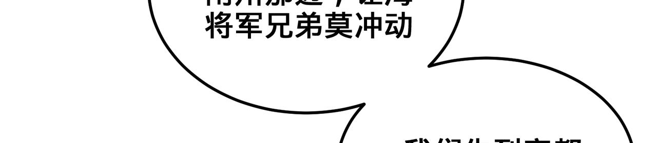 第104话-炎太祖(1/5)-第106话