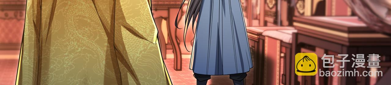 第104话-炎太祖(1/5)-第106话