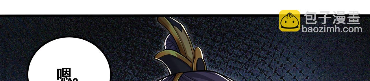 第104话-炎太祖(1/5)-第106话