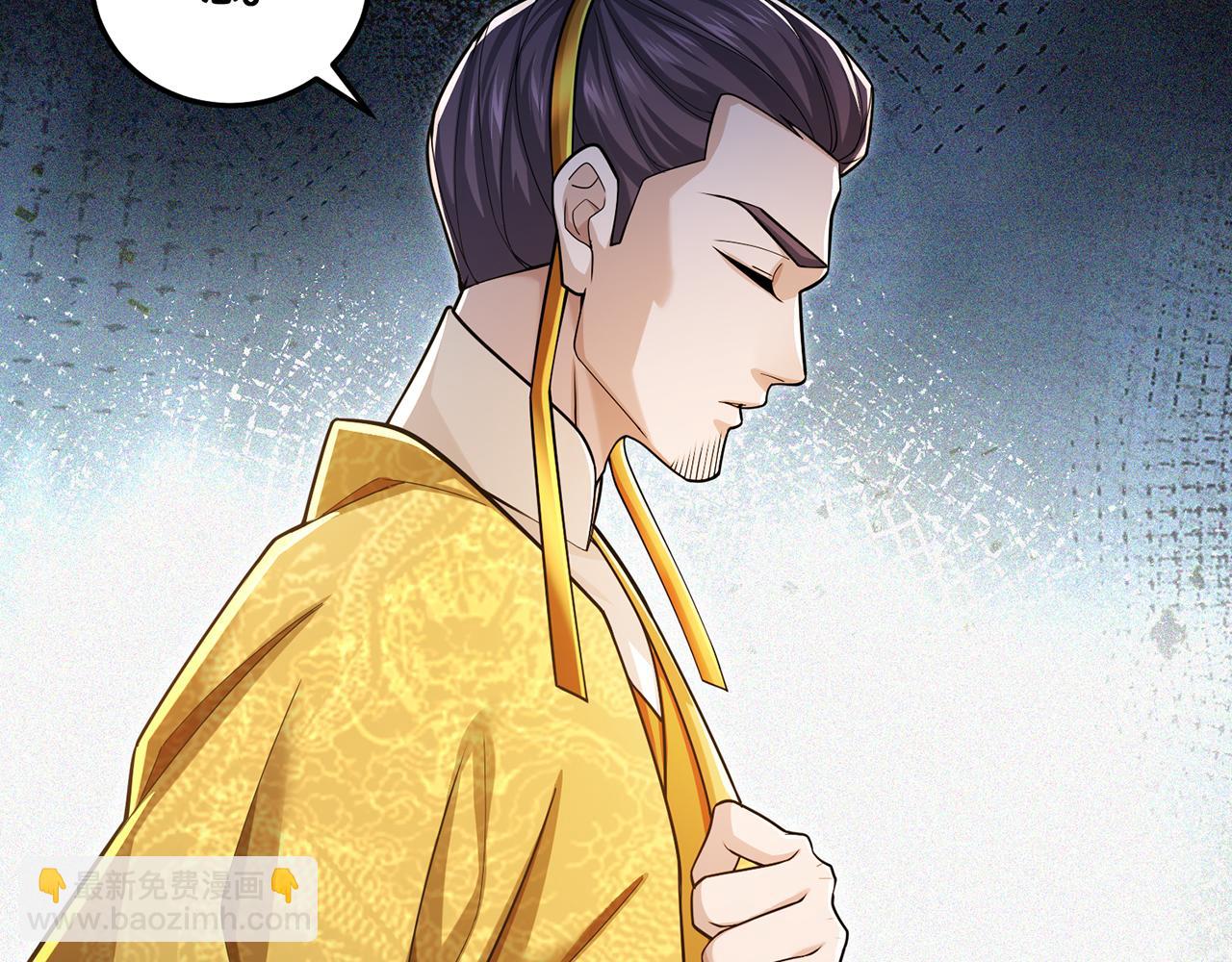 第104话-炎太祖(1/5)-第106话