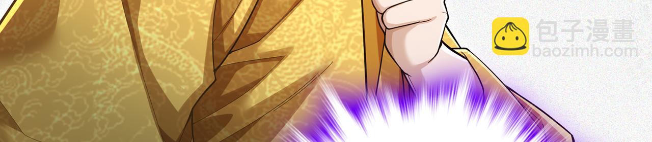 第104话-炎太祖(1/5)-第106话