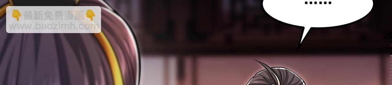 第104话-炎太祖(1/5)-第106话