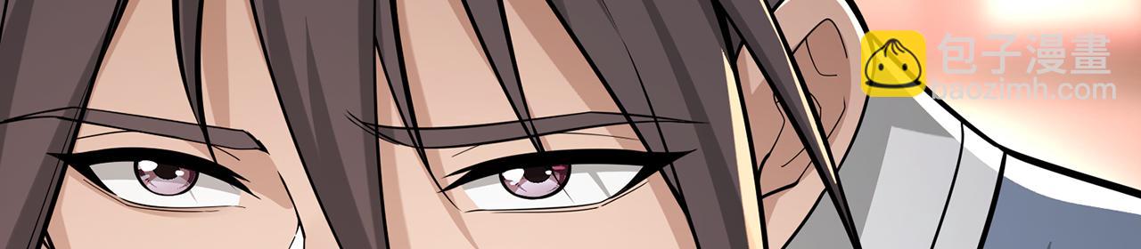 第104话-炎太祖(1/5)-第106话