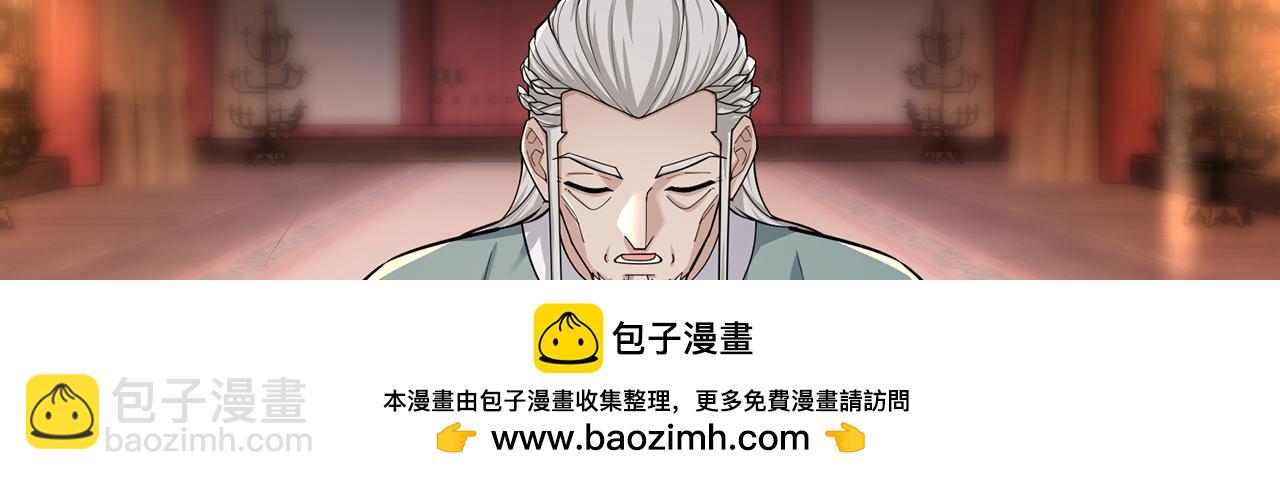 第104话-炎太祖(1/5)-第106话