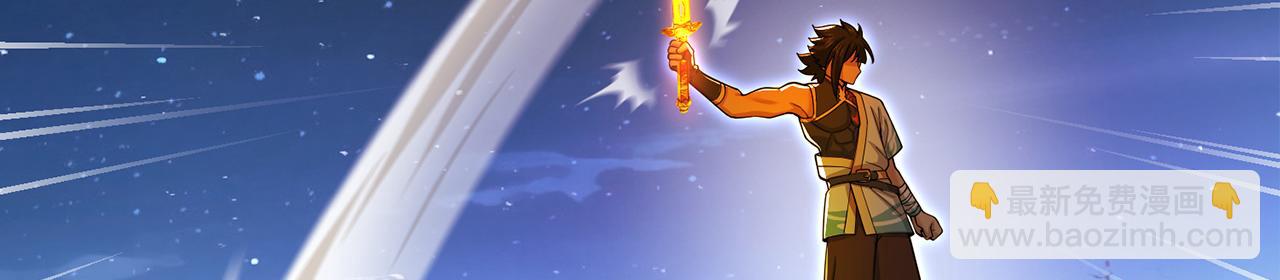 第106话-王权外显(1/5)-第108话