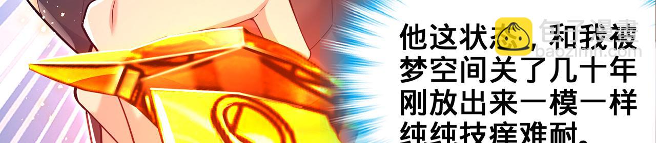 第106话-王权外显(1/5)-第108话