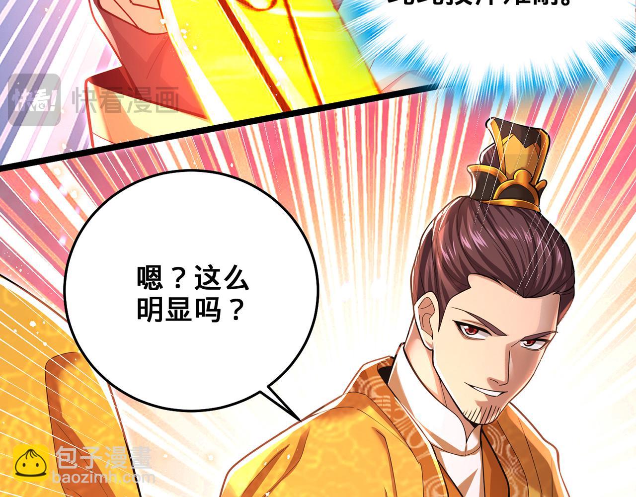 第106话-王权外显(1/5)-第108话