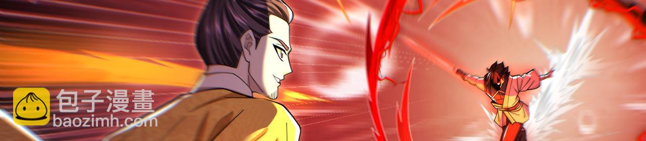 第106话-王权外显(1/5)-第108话