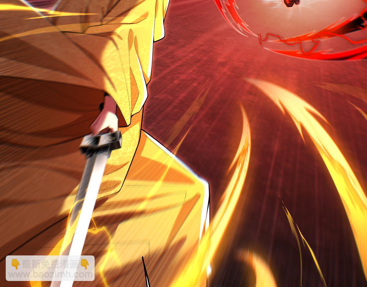 第106话-王权外显(1/5)-第108话