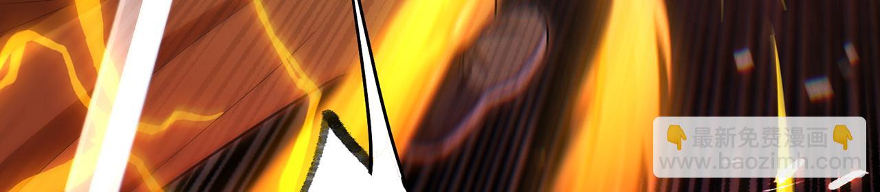 第106话-王权外显(1/5)-第108话