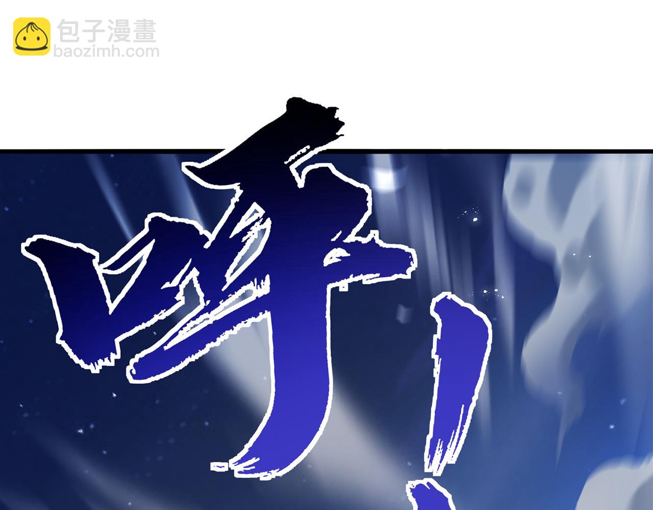 第106话-王权外显(1/5)-第108话