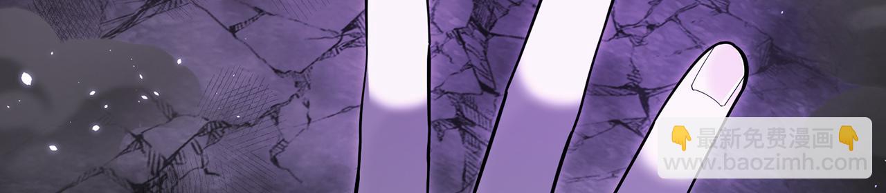 第106话-王权外显(1/5)-第108话