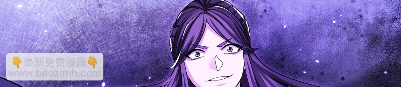 第106话-王权外显(1/5)-第108话