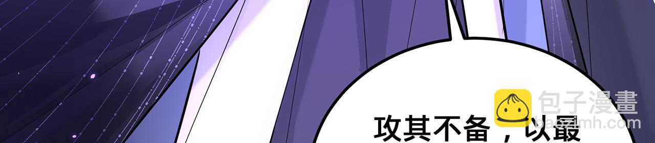 第106话-王权外显(1/5)-第108话