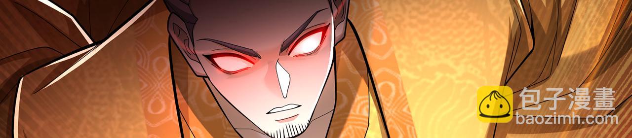 第106话-王权外显(1/5)-第108话