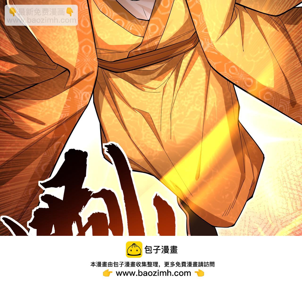 第106话-王权外显(1/5)-第108话