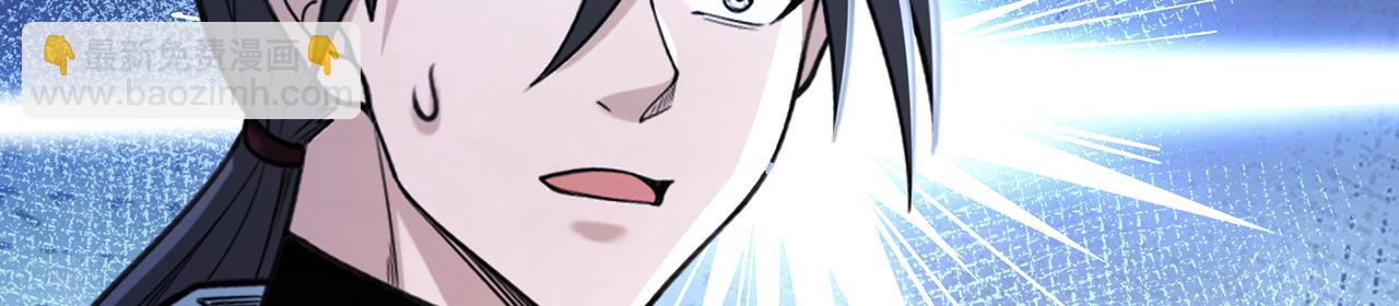 第106话-王权外显(1/5)-第108话