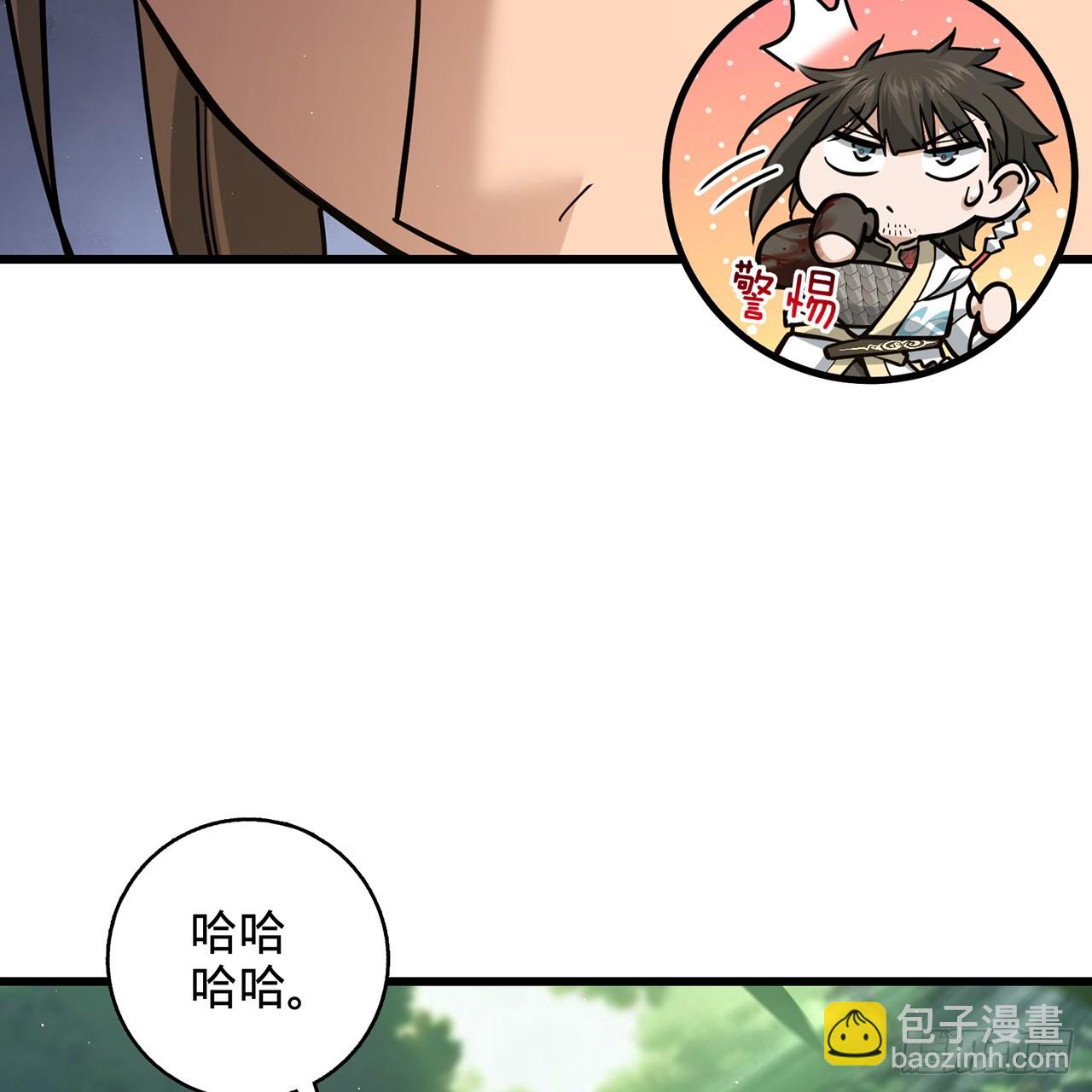 多殺我幾次，我就無敵了 - 09回-所謂仙人(1/2) - 2