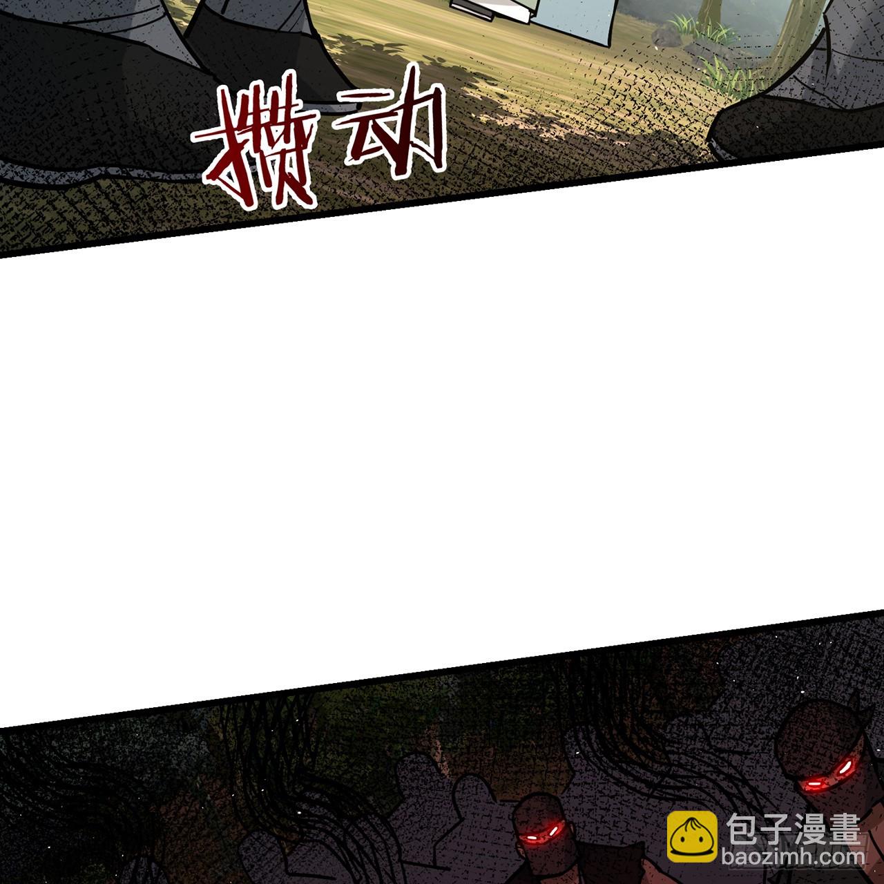 多殺我幾次，我就無敵了 - 09回-所謂仙人(1/2) - 3