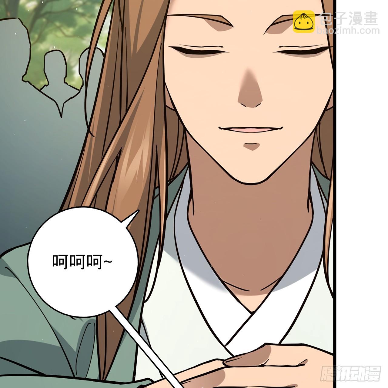 多殺我幾次，我就無敵了 - 09回-所謂仙人(1/2) - 4