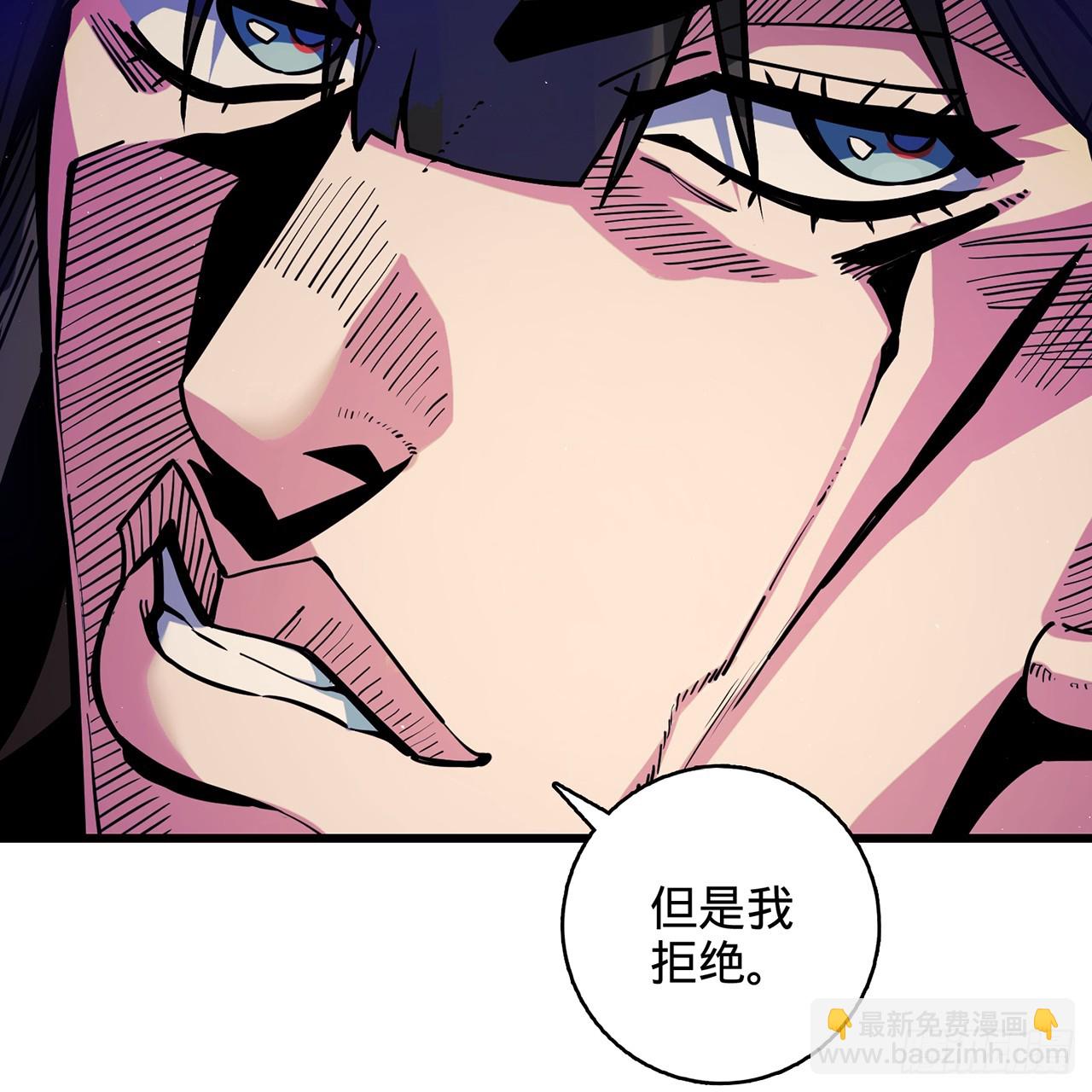 多殺我幾次，我就無敵了 - 09回-所謂仙人(1/2) - 7