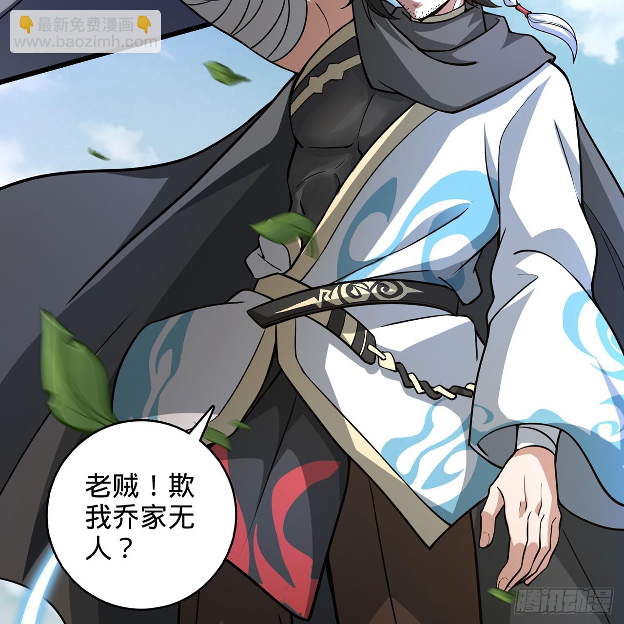 13回-春风吹又生(1/3)-第14话