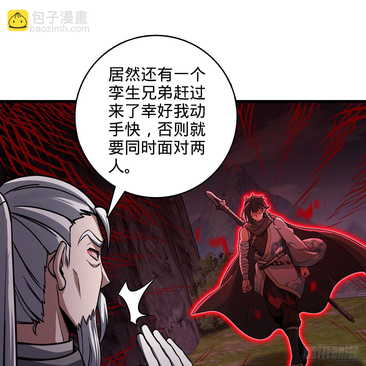 13回-春风吹又生(1/3)-第14话