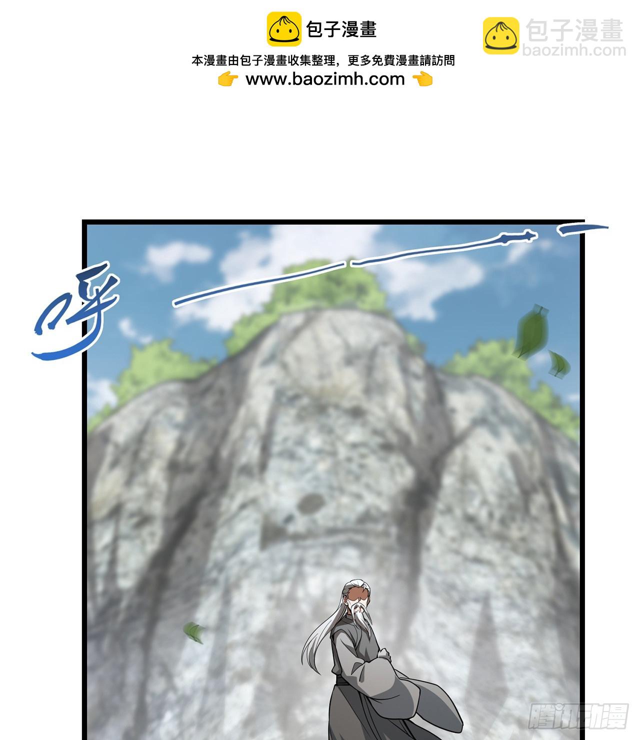 13回-春风吹又生(1/3)-第14话