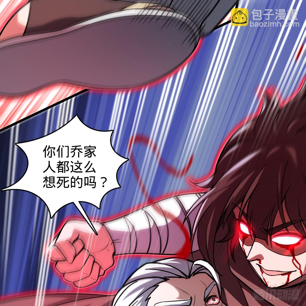 13回-春风吹又生(1/3)-第14话