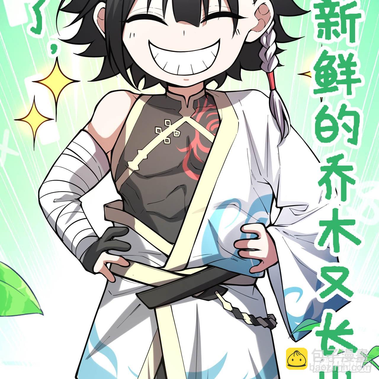 13回-春风吹又生(1/3)-第14话