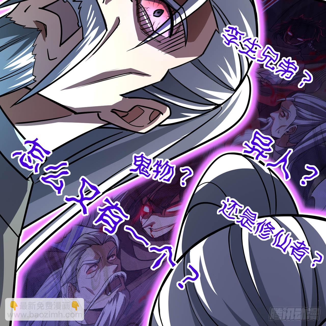 13回-春风吹又生(1/3)-第14话