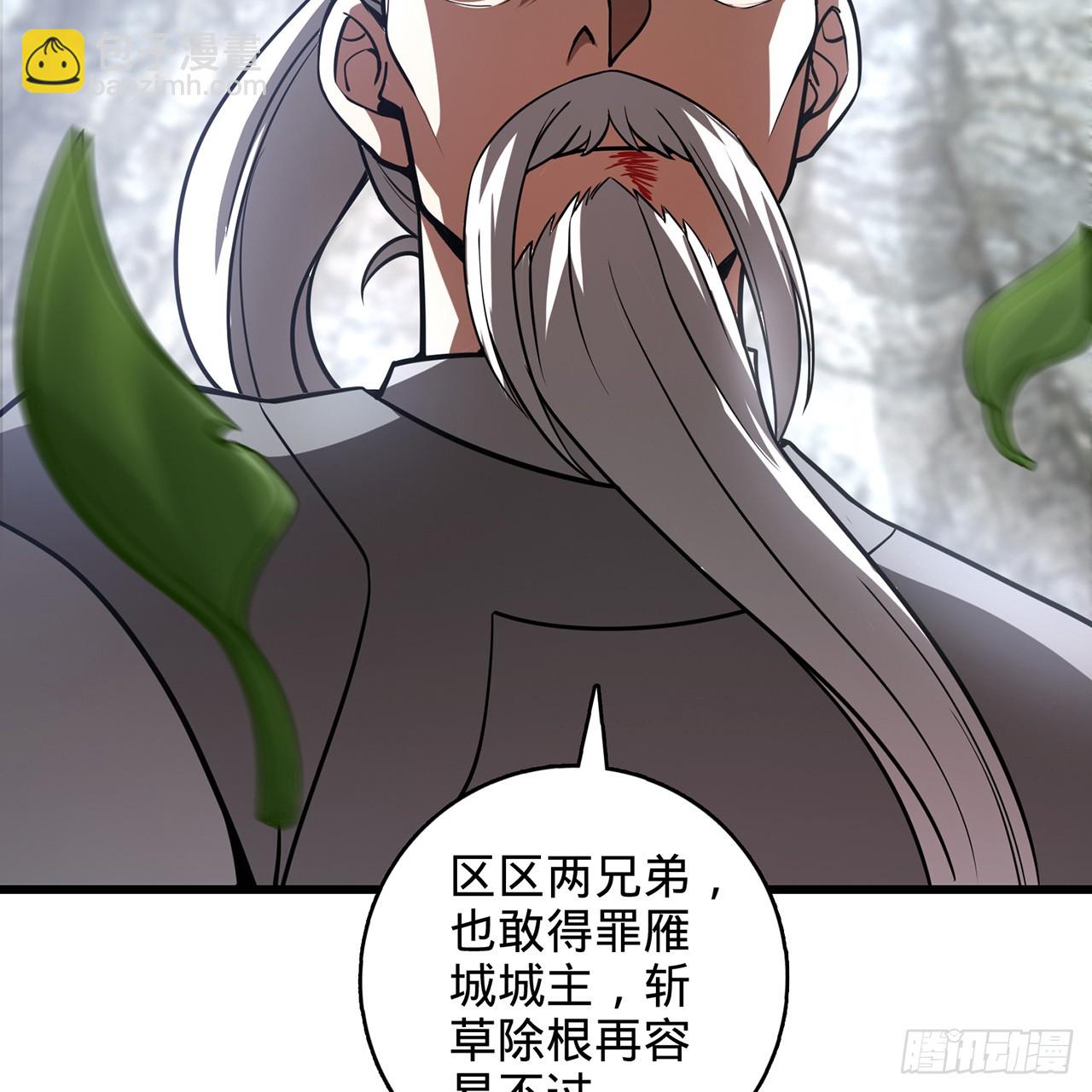 13回-春风吹又生(1/3)-第14话